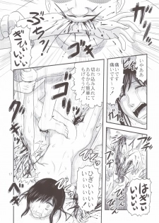 (Inoketto) [Uzigaya (Uziga Waita)] Sangeki no Sasha (Shingeki no Kyojin) - page 16
