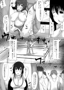 (SC61) [Yuzuponz (Jiseki)] Sekai de Ichiban Eroku Yaritai! ~Idol Wrestler Ryoujoku Namachuukei Hazukashi Gatame de Nakadashi sarete Ochiru made~ (Sekai de Ichiban Tsuyoku Naritai) - page 7