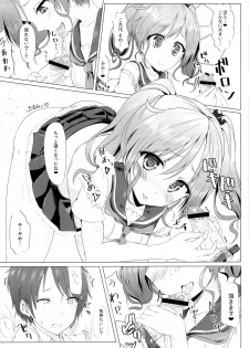 (Houraigekisen! Yo-i! 3Senme!) [Sendankaisen (Mokufuu)] Futari de, Shiyou yo - page 10