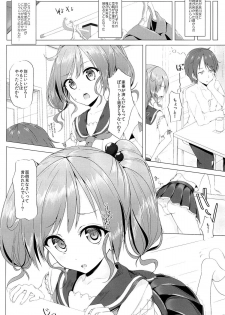 (Houraigekisen! Yo-i! 3Senme!) [Sendankaisen (Mokufuu)] Futari de, Shiyou yo - page 3