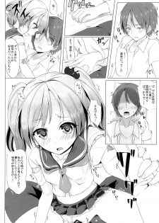 (Houraigekisen! Yo-i! 3Senme!) [Sendankaisen (Mokufuu)] Futari de, Shiyou yo - page 17