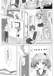 (Houraigekisen! Yo-i! 3Senme!) [Sendankaisen (Mokufuu)] Futari de, Shiyou yo - page 6