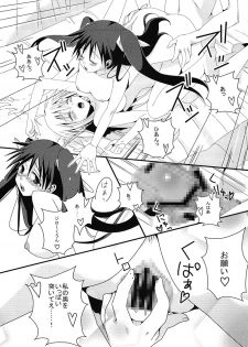 [RED STAR11 (Satou Maron)] Chicken NG! (Mayo Chiki!) [Digital] - page 22