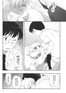 (C76) [Tokuda (Ueda Yuu)] Natsuyasumi mo Gakkou ni Iku no (Kodomo no Jikan) - page 19