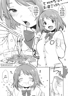 (CT21) [L.L.MILK (Sumeragi Kohaku)] Mimura Kanako wa Yoku Taberu | Mimura Kanako Eats A Lot (THE IDOLM@STER CINDERELLA GIRLS) [English] [Kameden] - page 2