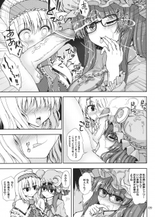 (C84) [Atariya Kyoushitsu (Mokumokuren)] Alice to Patchouli no Yoasobi Time!! (Touhou Project) - page 8