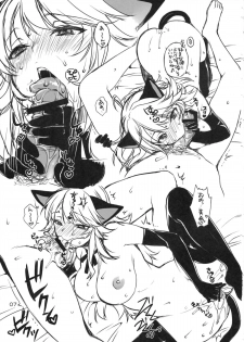 (SC57) [L.L.MILK (Sumeragi Kohaku)] Trick to Treat! (THE IDOLM@STER) - page 6