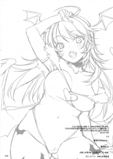 (SC57) [L.L.MILK (Sumeragi Kohaku)] Trick to Treat! (THE IDOLM@STER) - page 3