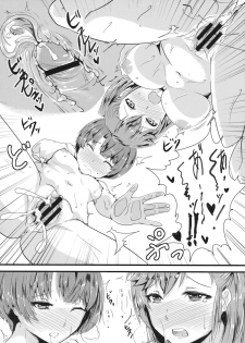 [Ink Complex (bottomline)] Summer Amnesia (Ano Natsu de Matteru) - page 23