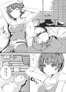 [Ink Complex (bottomline)] Summer Amnesia (Ano Natsu de Matteru) - page 2