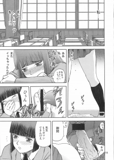 (C72) [Waku Waku Doubutsuen (Tennouji Kitsune)] blue snow blue scene.7 - page 14