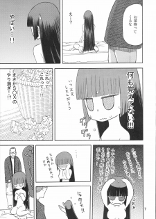 (C72) [Waku Waku Doubutsuen (Tennouji Kitsune)] blue snow blue scene.7 - page 6