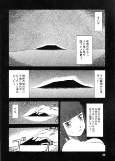 (C72) [Waku Waku Doubutsuen (Tennouji Kitsune)] blue snow blue scene.7 - page 23