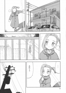 (C72) [Waku Waku Doubutsuen (Tennouji Kitsune)] blue snow blue scene.7 - page 8