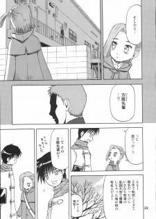 (C72) [Waku Waku Doubutsuen (Tennouji Kitsune)] blue snow blue scene.7 - page 28