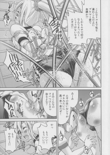(C79) [Ponyfarm (Inoue Yoshihisa)] PONY-ON!!!! ~Anone? Watashi no Koto Shibatte Hoshii no~ (K-ON!) - page 8