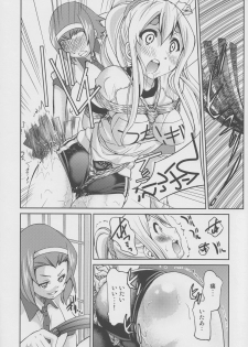(C79) [Ponyfarm (Inoue Yoshihisa)] PONY-ON!!!! ~Anone? Watashi no Koto Shibatte Hoshii no~ (K-ON!) - page 7
