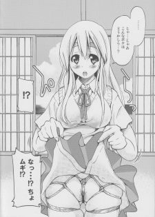 (C79) [Ponyfarm (Inoue Yoshihisa)] PONY-ON!!!! ~Anone? Watashi no Koto Shibatte Hoshii no~ (K-ON!) - page 3