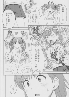 (C77) [Medical Berry (ha-ru)] Lv.0 (Toaru Kagaku no Railgun) - page 5