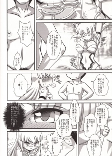 (C84) [Misuterutein (Oborogumo Takamitsu)] Pearl Love (Busou Shinki) - page 5