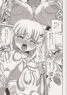 (C84) [Misuterutein (Oborogumo Takamitsu)] Pearl Love (Busou Shinki) - page 8