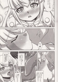 (C84) [Misuterutein (Oborogumo Takamitsu)] Pearl Love (Busou Shinki) - page 6