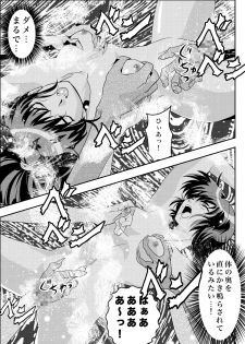 [Senbon Torii] FallenXXangeL9 Ingeki no Ai to Mai (Inju Seisen Twin Angel) [Digital] - page 23