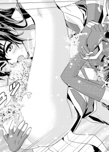 [Senbon Torii] FallenXXangeL9 Ingeki no Ai to Mai (Inju Seisen Twin Angel) [Digital] - page 34