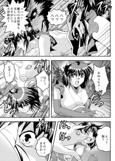 [Senbon Torii] FallenXXangeL9 Ingeki no Ai to Mai (Inju Seisen Twin Angel) [Digital] - page 38