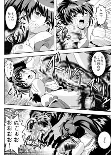 [Senbon Torii] FallenXXangeL9 Ingeki no Ai to Mai (Inju Seisen Twin Angel) [Digital] - page 16