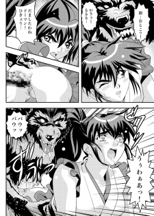 [Senbon Torii] FallenXXangeL9 Ingeki no Ai to Mai (Inju Seisen Twin Angel) [Digital] - page 37