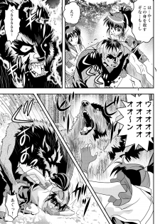 [Senbon Torii] FallenXXangeL9 Ingeki no Ai to Mai (Inju Seisen Twin Angel) [Digital] - page 36