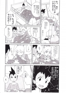 (C78) [Zenra Restaurant (Heriyama)] 2010nen NatsuComi no Zenra Restaurant no Rakugakichou (Megaman) - page 8