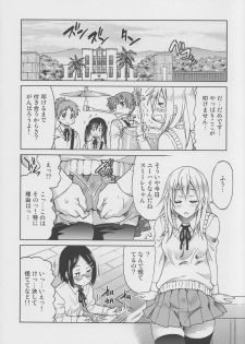 (C82) [Ponyfarm (Inoue Yoshihisa)] Pony-on!!!!!! ~Machi ni Sumi-re Yatte Kita (Ge) (K-ON!) - page 7