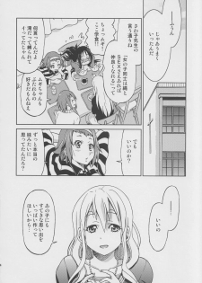 (C82) [Ponyfarm (Inoue Yoshihisa)] Pony-on!!!!!! ~Machi ni Sumi-re Yatte Kita (Ge) (K-ON!) - page 23