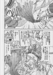 (C82) [Ponyfarm (Inoue Yoshihisa)] Pony-on!!!!!! ~Machi ni Sumi-re Yatte Kita (Ge) (K-ON!) - page 5