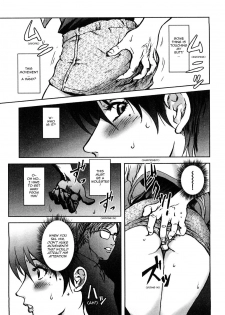 [Kon-Kit] Immoral Diagram (Chikan!! Kyoushuu Zone) [English] [Sling] [Decensored] - page 7