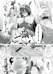 (Futaket 9.5) [C.R's NEST (C.R, Miyabikawa Sakura)] Kankourei 2 - Kan Kore 2- (Kantai Collection) - page 10