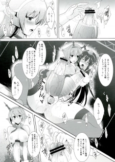 (Futaket 9.5) [C.R's NEST (C.R, Miyabikawa Sakura)] Kankourei 2 - Kan Kore 2- (Kantai Collection) - page 12