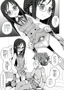 (C84) [Jam Kingdom (Jam Ouji)] Jinsei de Taisetsu na Koto wa Subete Rikka ga Oshiete kureta (Dokidoki! Precure) - page 5