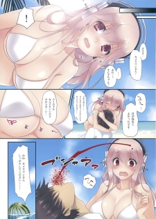 [CROSS HEARTS (Ayase Hazuki)] SO SMILE! (Super Sonico) [2013-09-01] - page 11