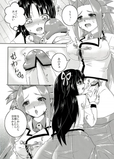 (Kamata Chinjufu) [Purupuru Finale!! (Nightjoy)] Aan! Konna Kakkou Iya da~! (Kantai Collection) - page 6