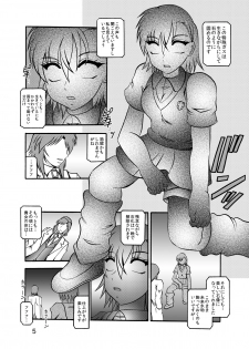 [Studio Kyawn (Murakami Masaki)] Inyoku Kaizou: Misaka Mikoto (Toaru Kagaku no Railgun) [Digital] - page 3