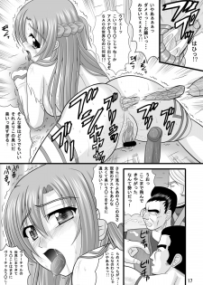 [Dosukoi Jinja (Nakamura Osawari Kun)] Exposed Art Online (Sword Art Online) [Digital] - page 17