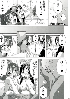 (C84) [Yukimi Honpo (Asano Yukino)] Futari no Jikan (Dokidoki! Precure) - page 15