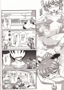 (C84) [Misuterutein (Oborogumo Takamitsu)] VH2 (Busou Shinki) - page 17