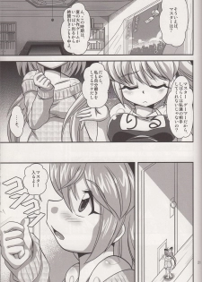 (C84) [Misuterutein (Oborogumo Takamitsu)] VH2 (Busou Shinki) - page 20