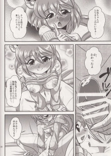 (C84) [Misuterutein (Oborogumo Takamitsu)] VH2 (Busou Shinki) - page 27