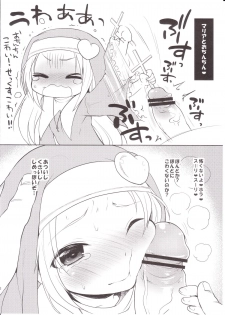 (C81) [Kaniya (Kanyapyi)] Kaniya no Omake Bon (Various) - page 2