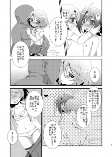 [choco-BANANA. (Nanaki Nana)] Seieki Benjo (Sendou Shimai) (Cardfight!! Vanguard) [Digital] - page 5